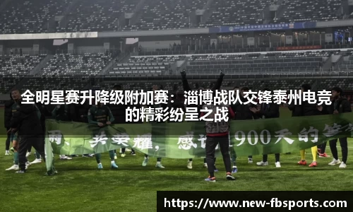 FB体育官方网站