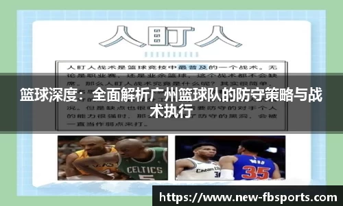 FB体育官方网站